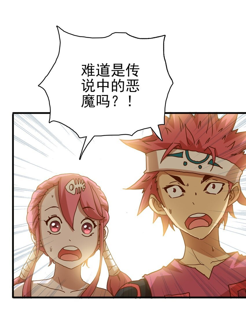 002 他们说我是神级技师？！
