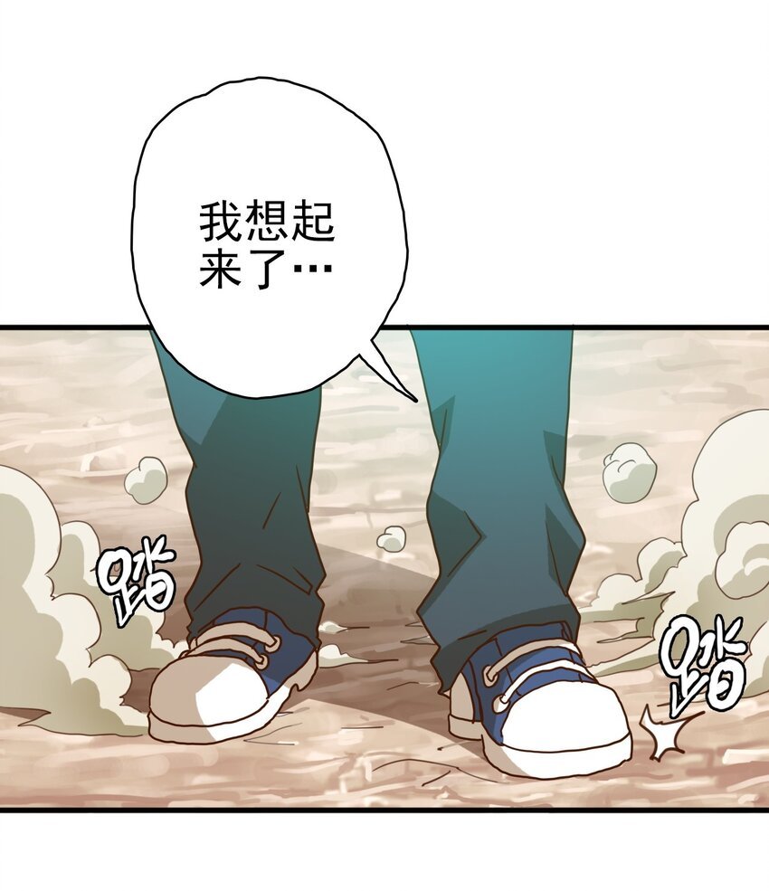 002 他们说我是神级技师？！