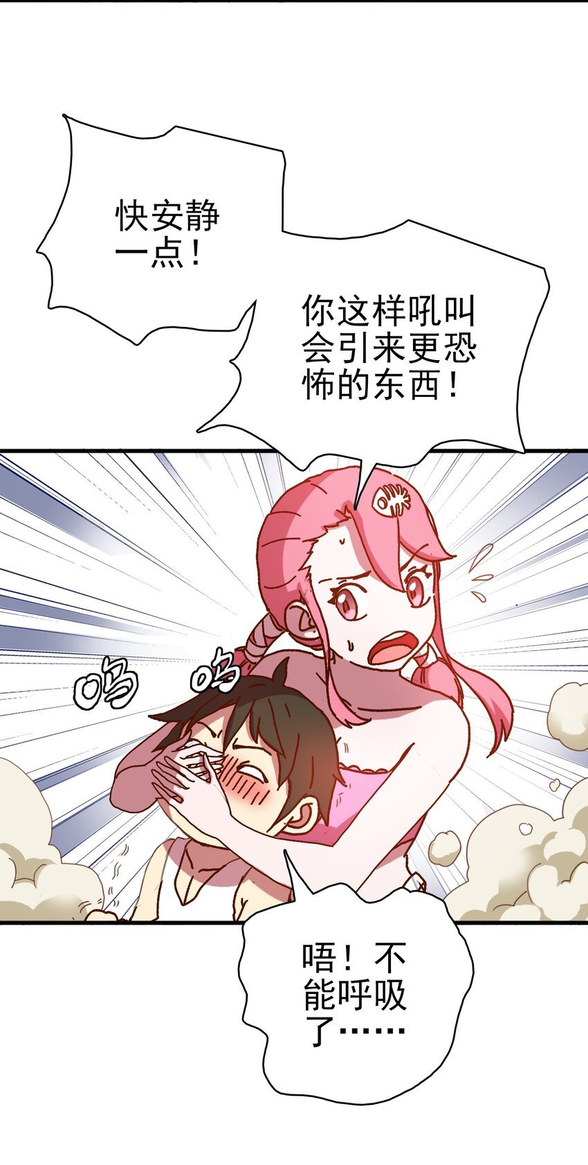 002 他们说我是神级技师？！