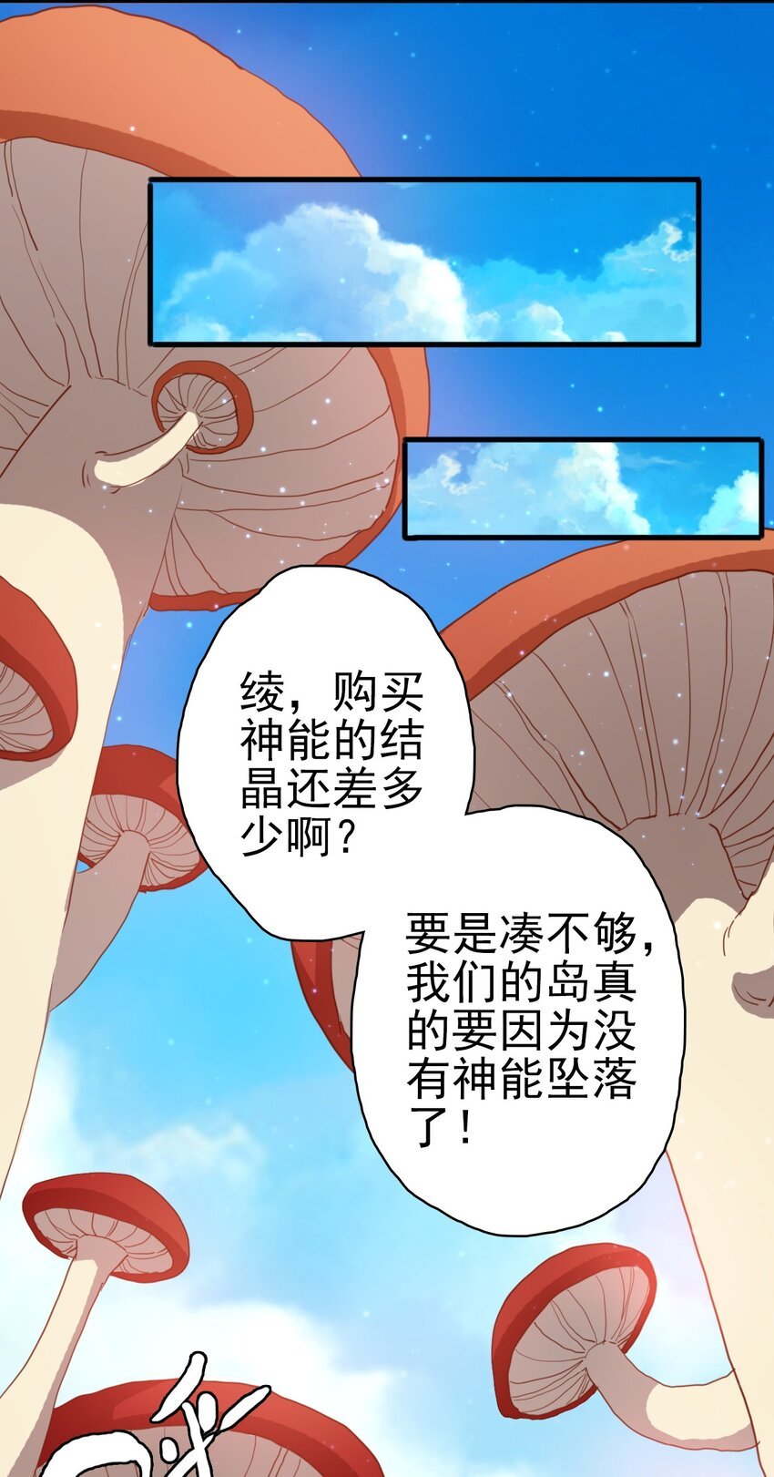 002 他们说我是神级技师？！