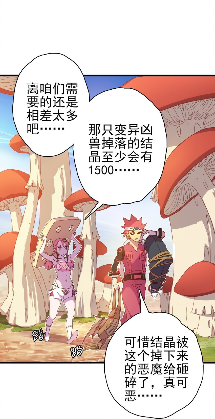 002 他们说我是神级技师？！
