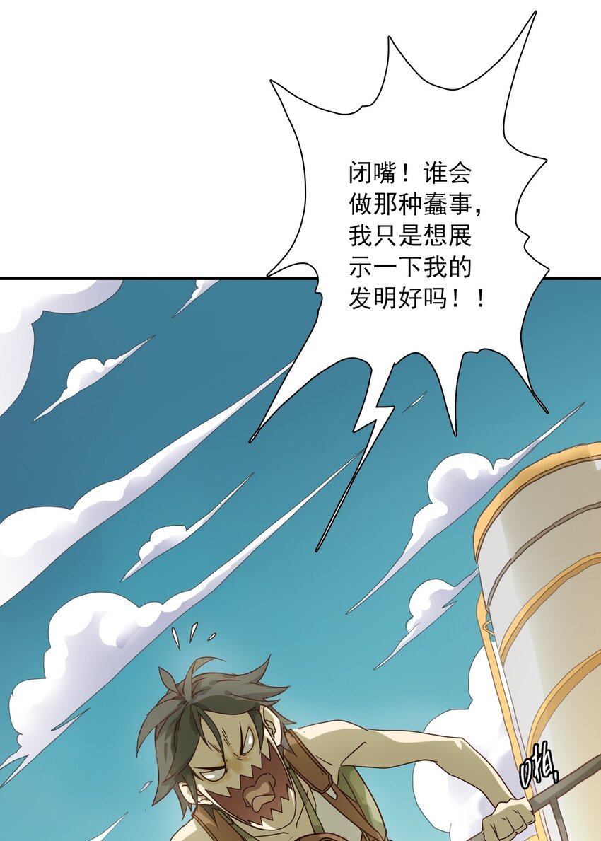 001 我要像风一样自由！