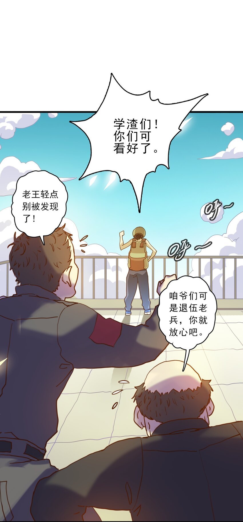 001 我要像风一样自由！