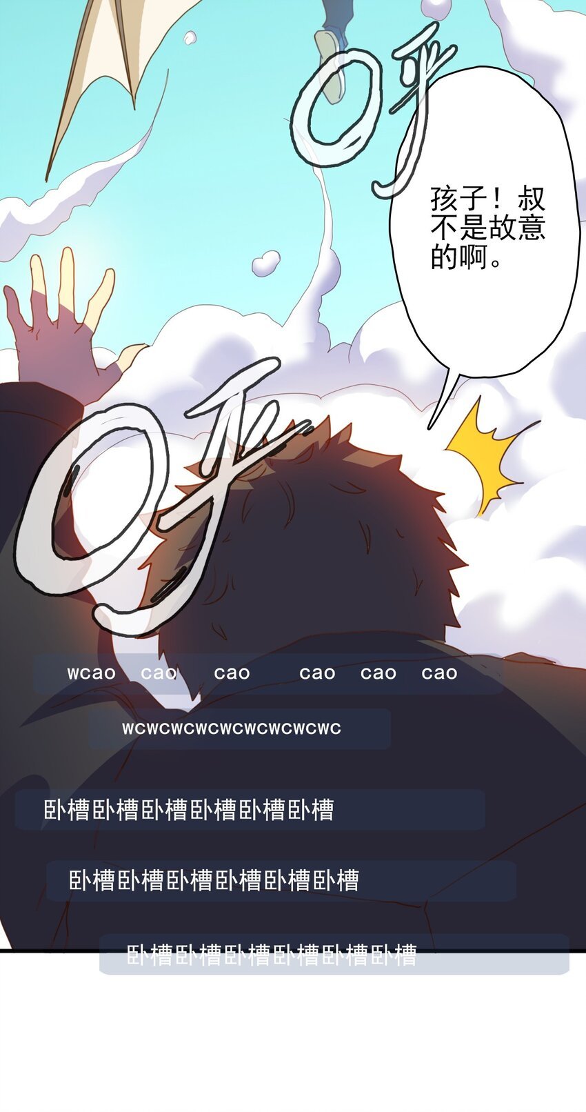 001 我要像风一样自由！