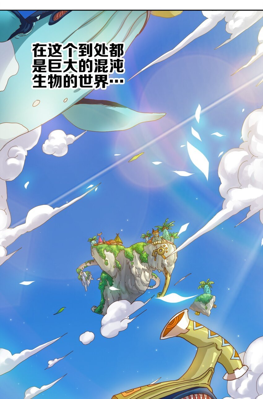 001 我要像风一样自由！