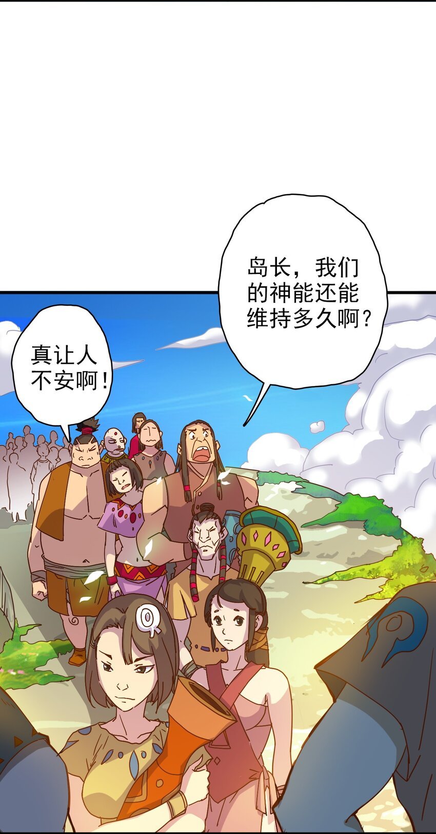001 我要像风一样自由！