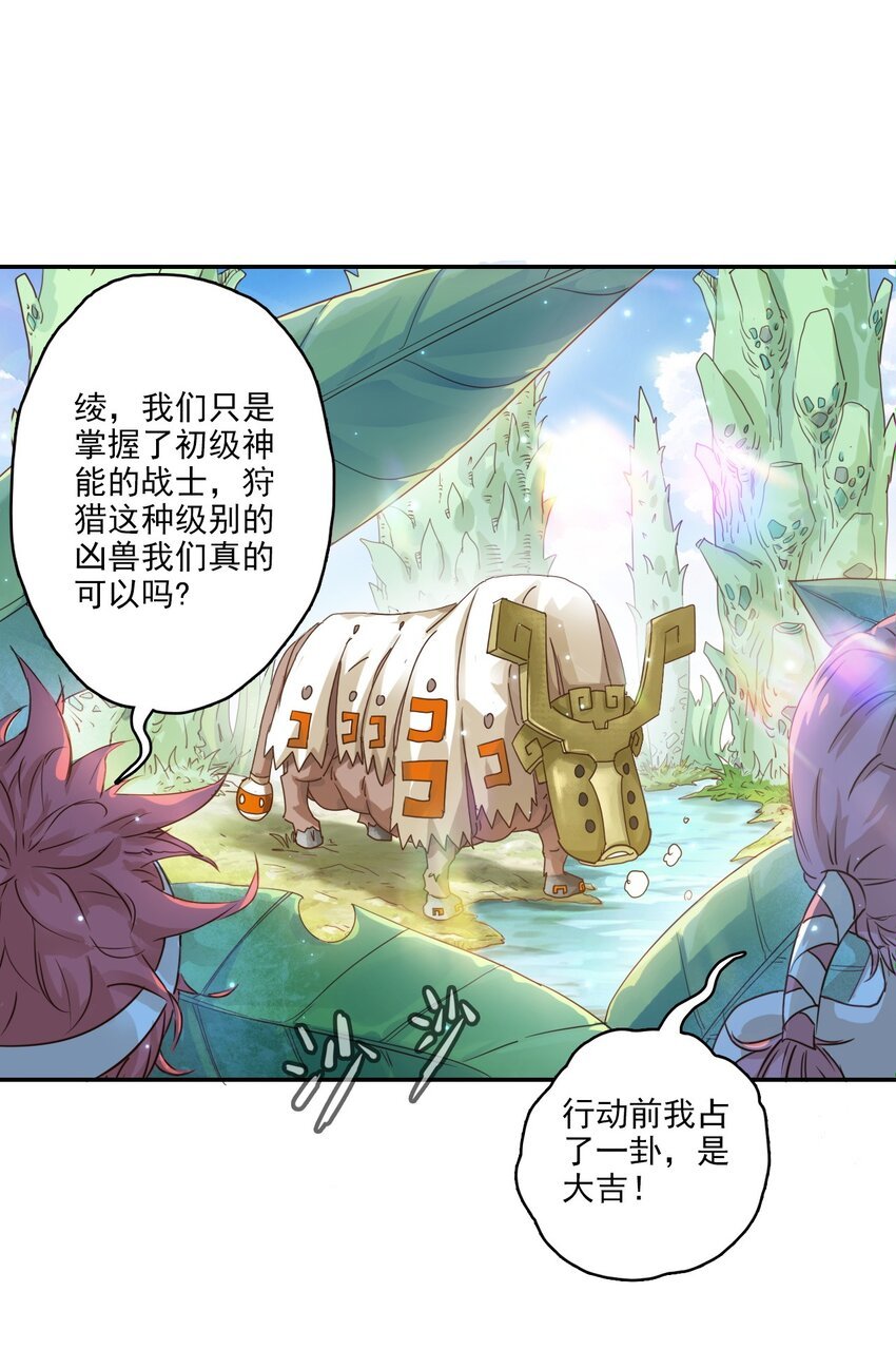 001 我要像风一样自由！