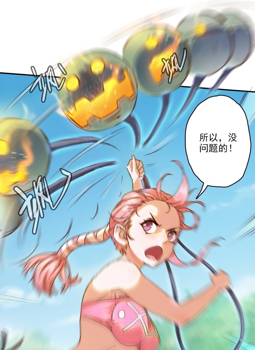 001 我要像风一样自由！
