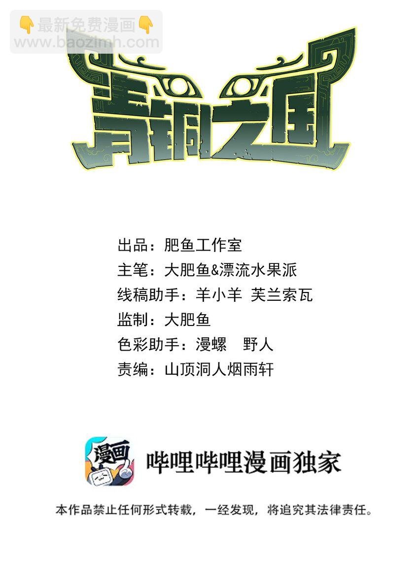 017 神官