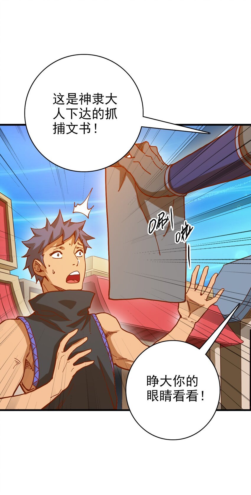 017 神官