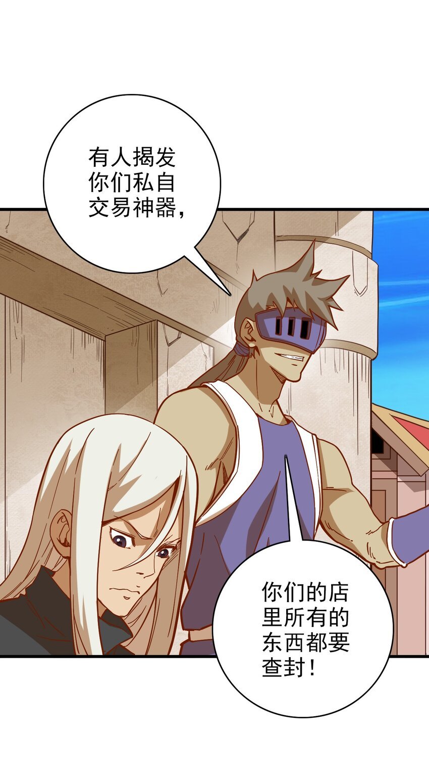 017 神官