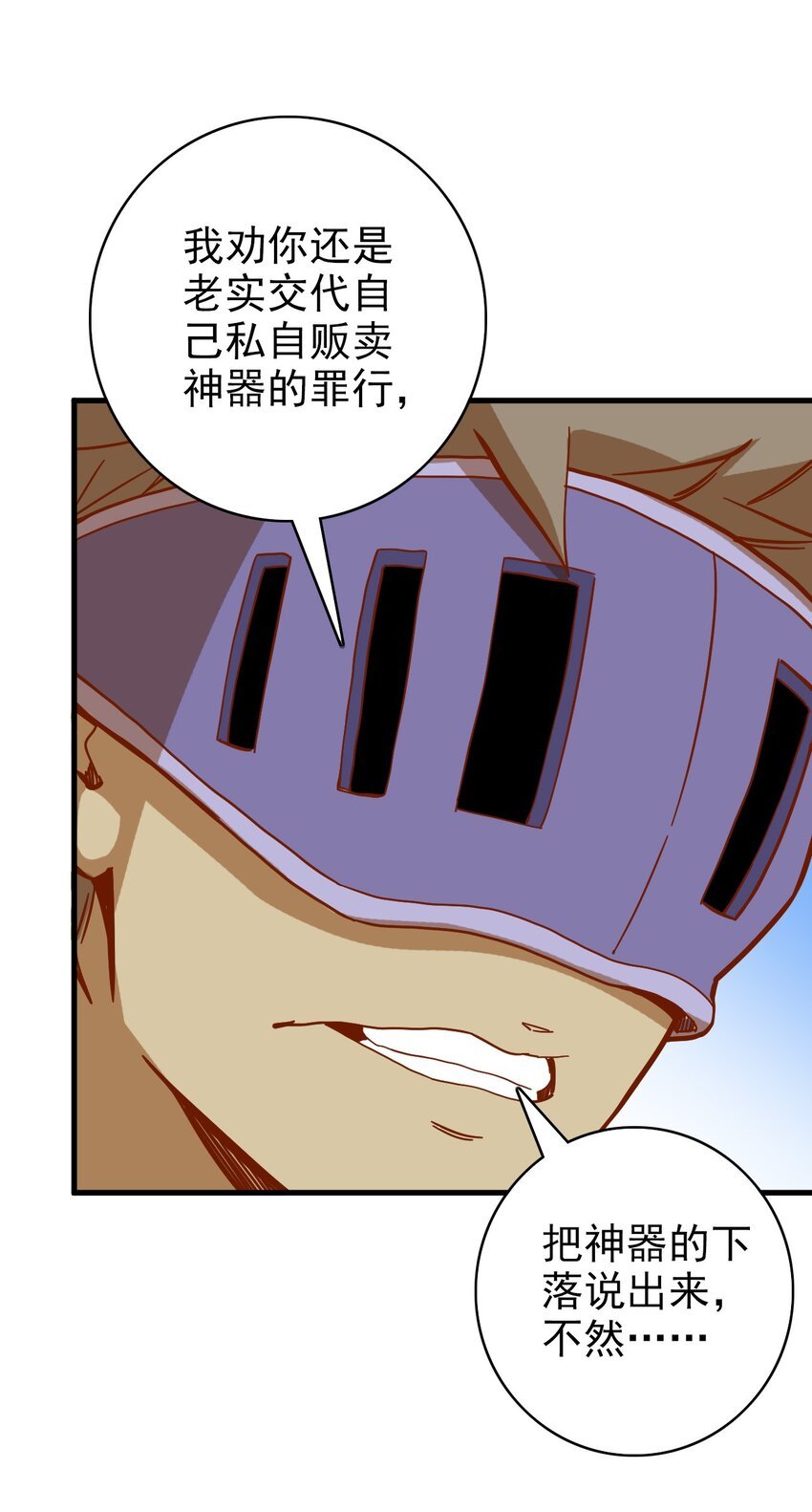 017 神官