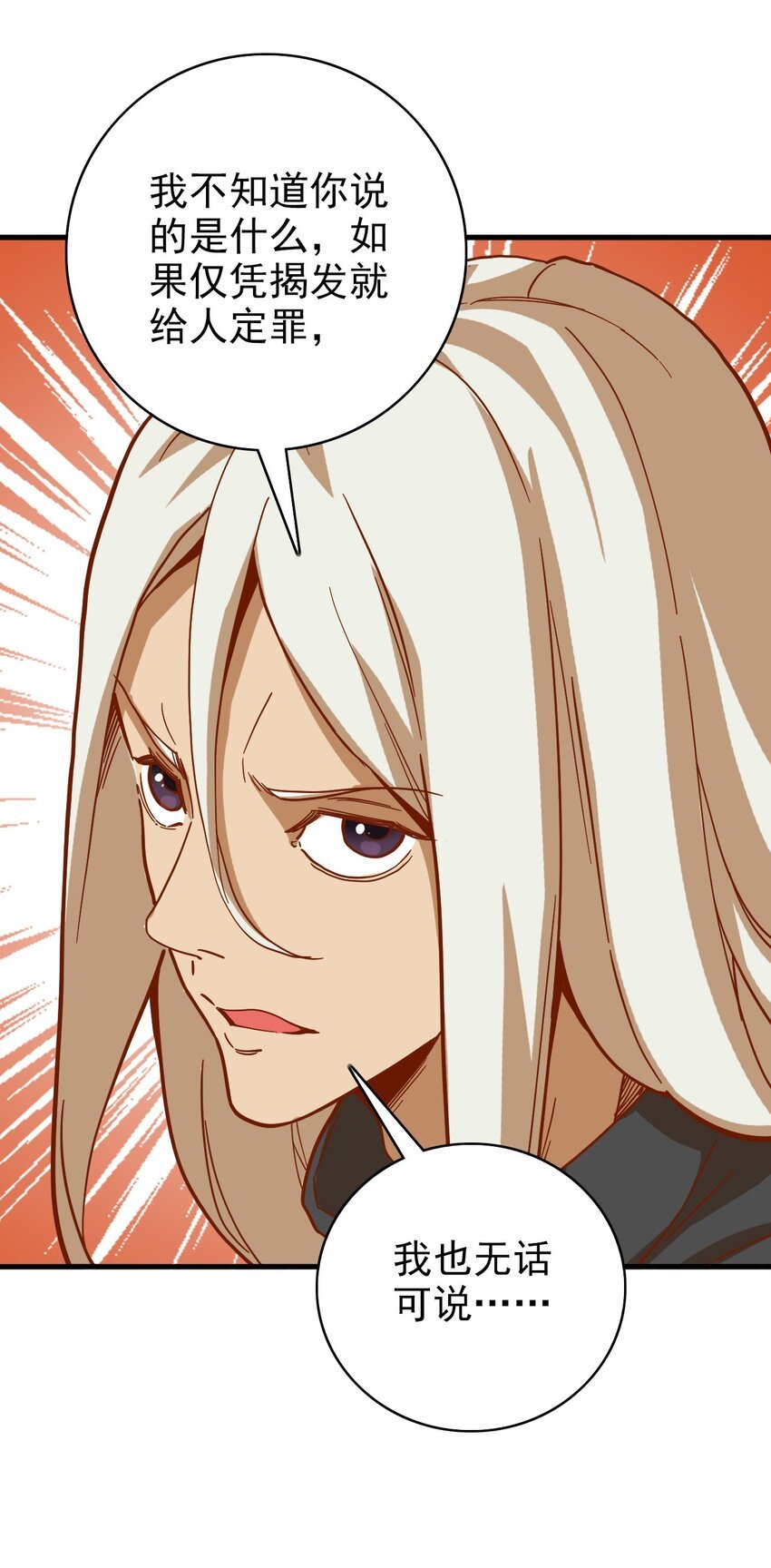 017 神官