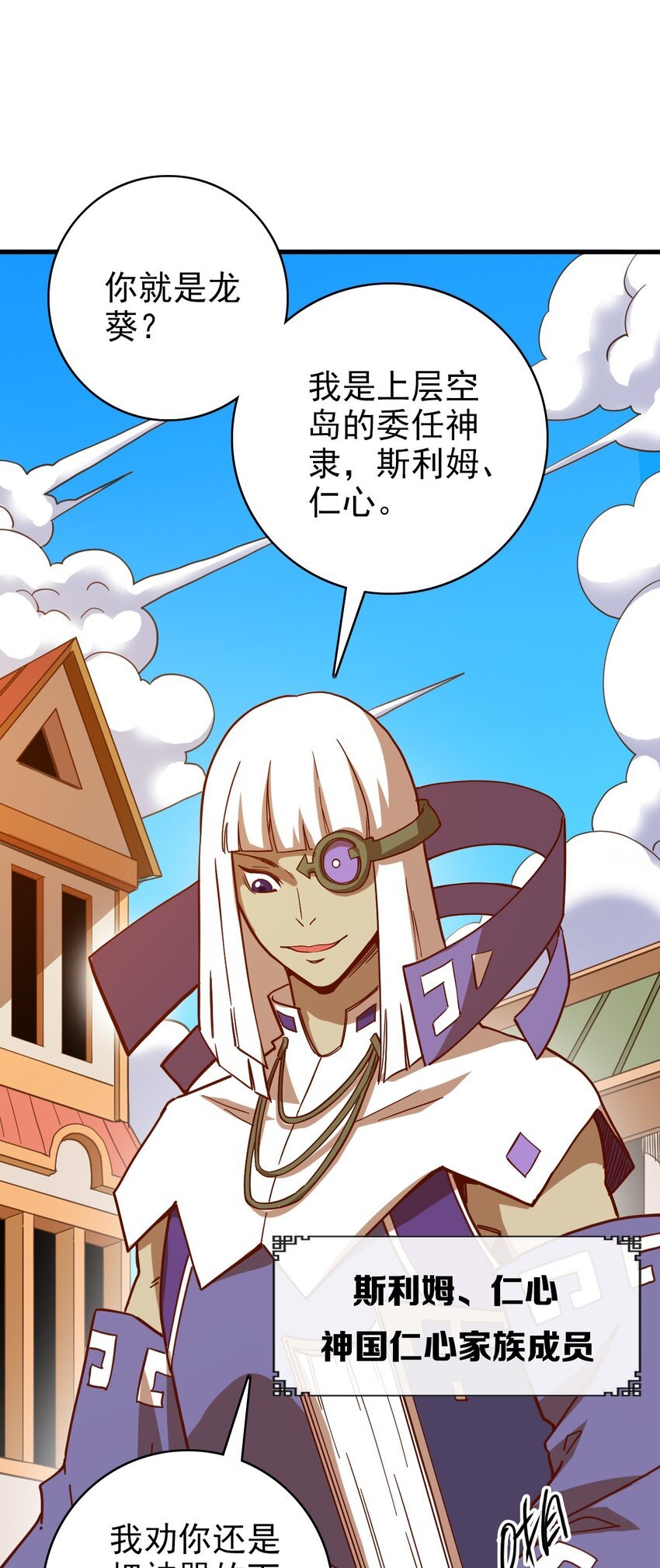 017 神官