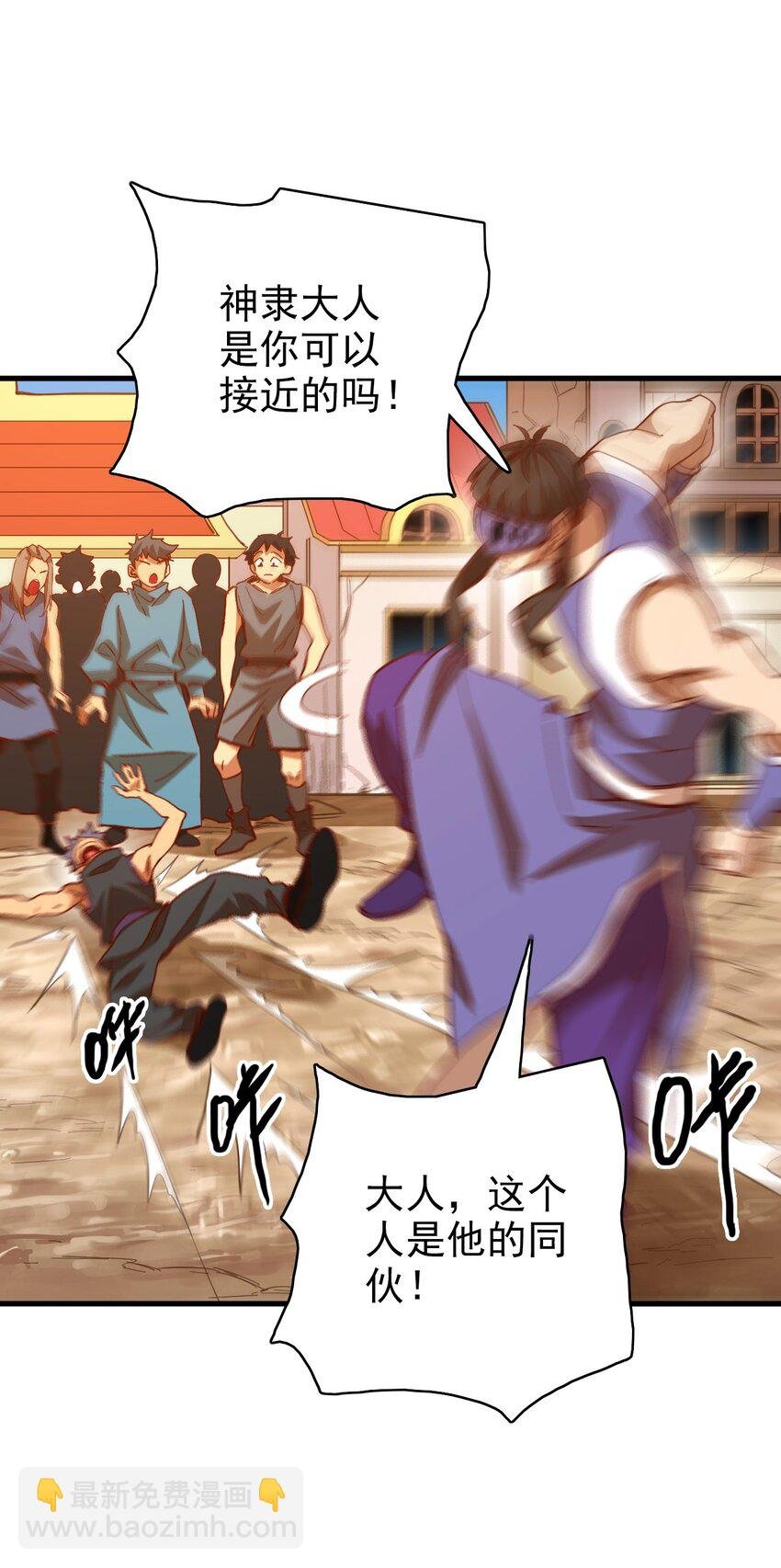 017 神官