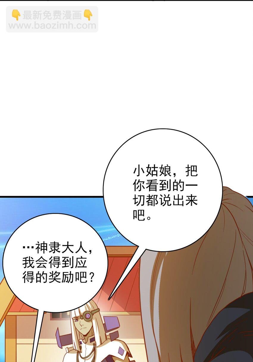 017 神官