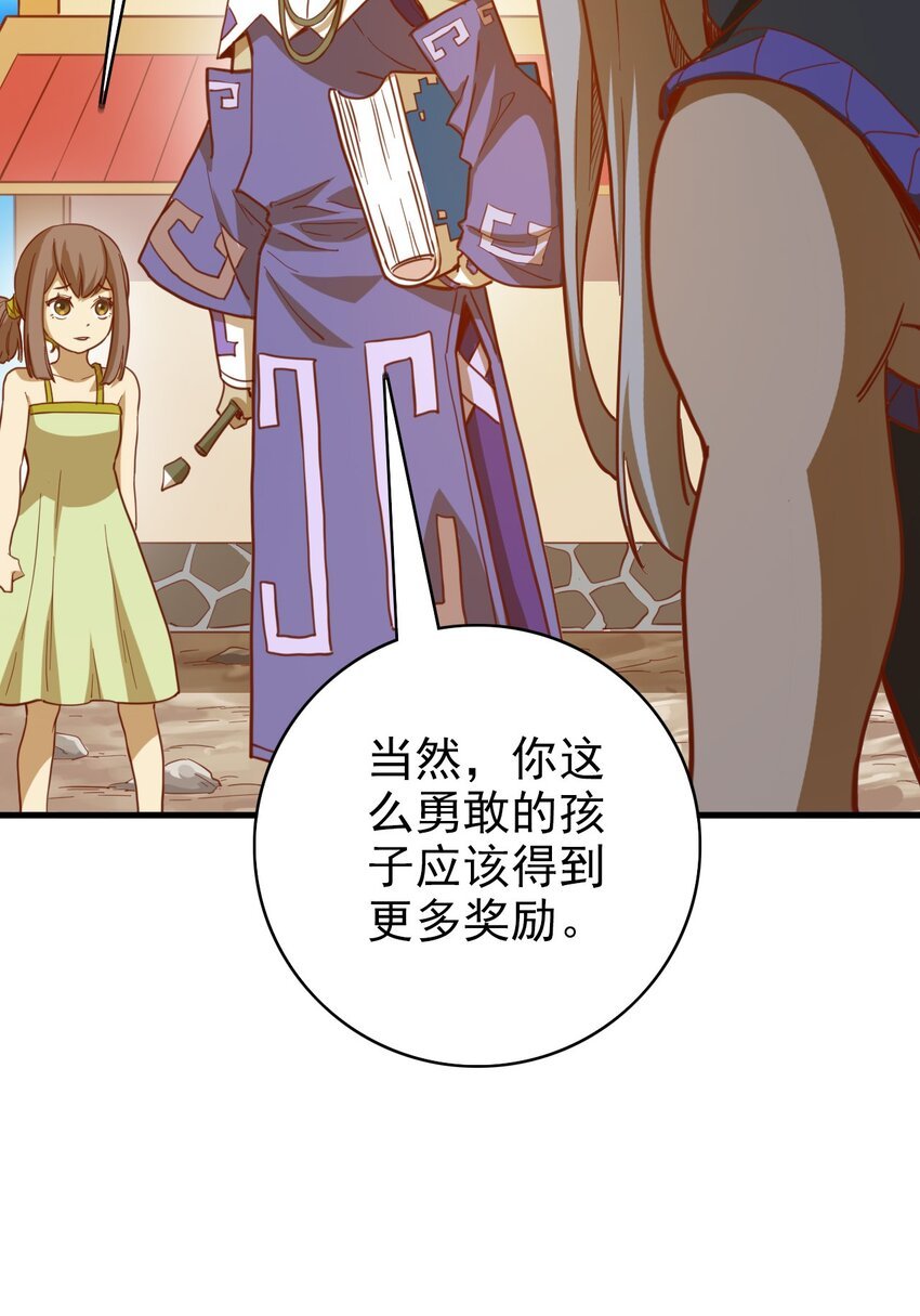 017 神官