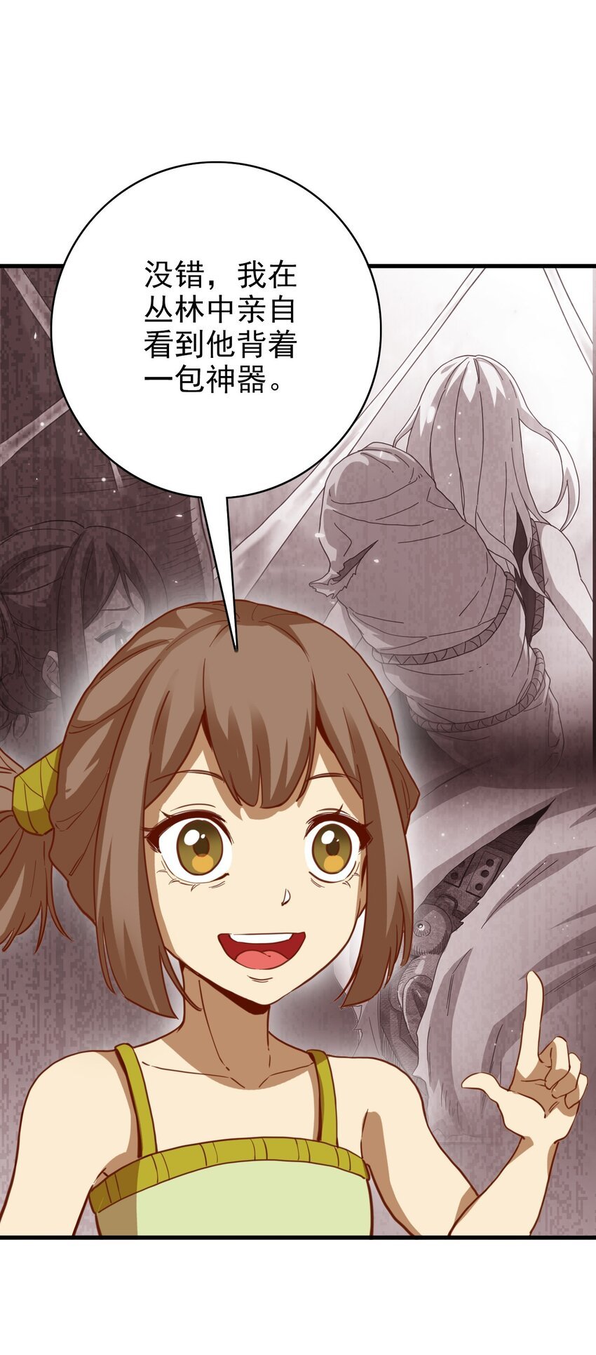 017 神官