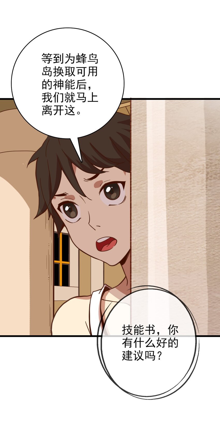 017 神官