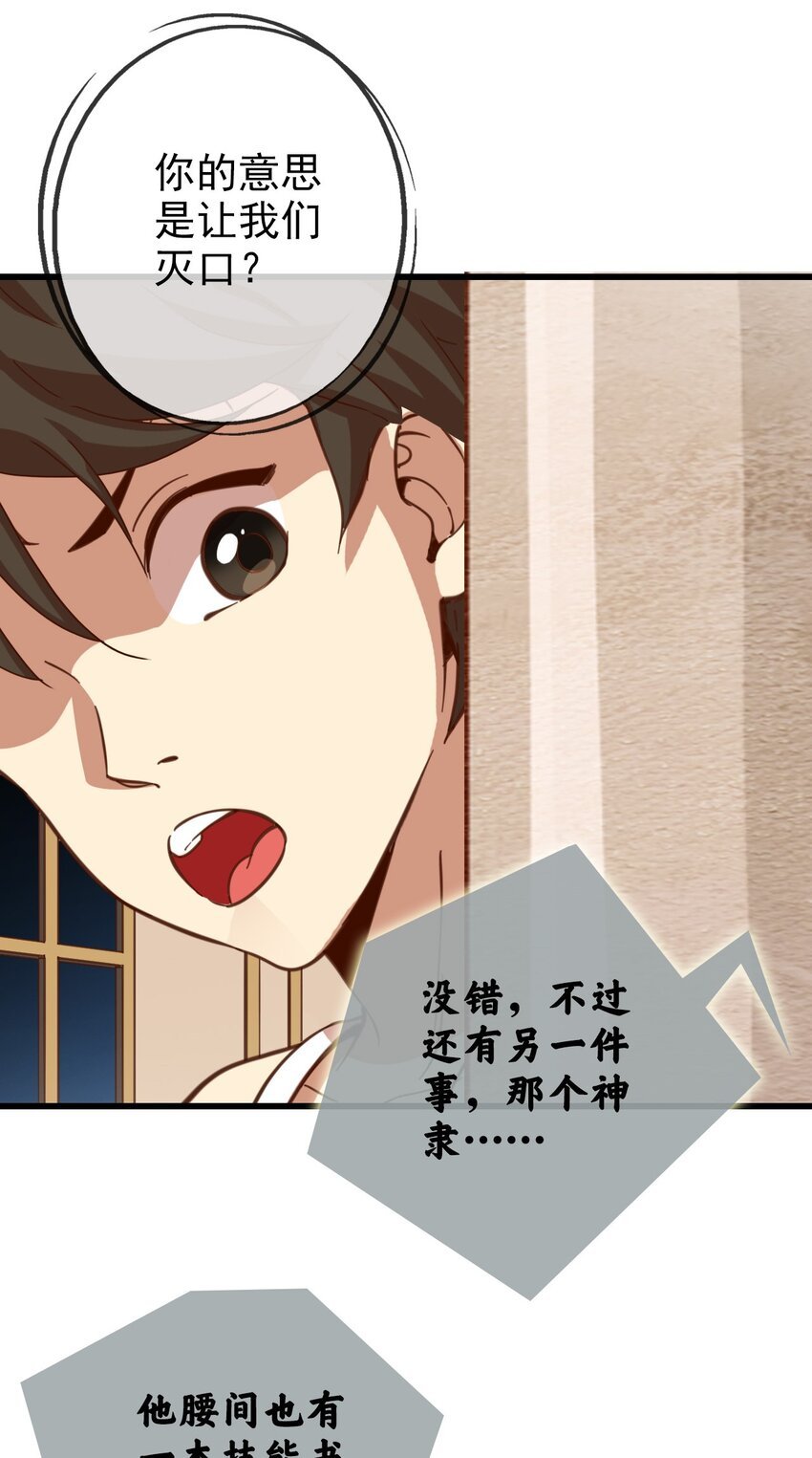 017 神官