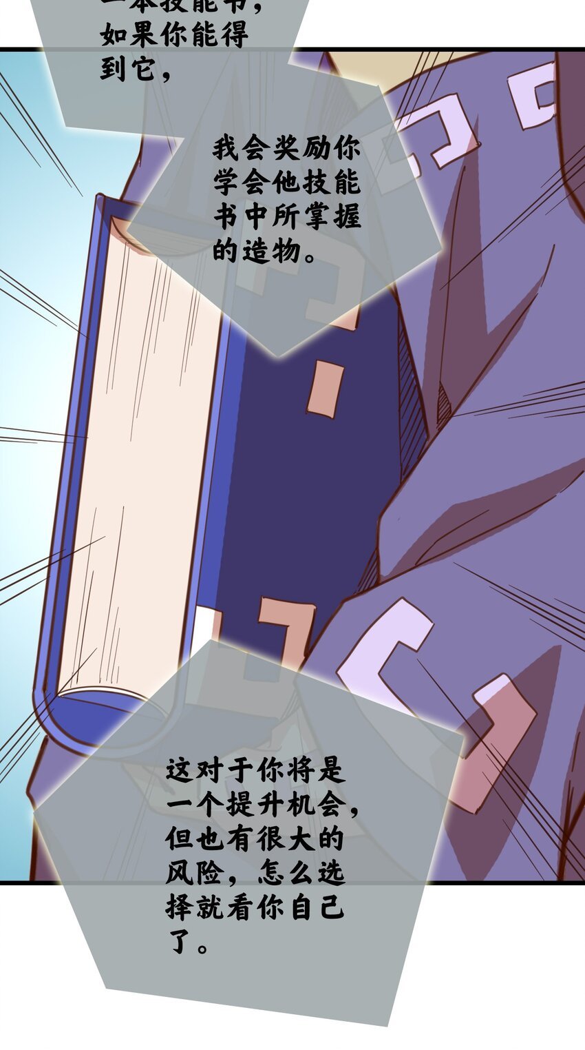 017 神官
