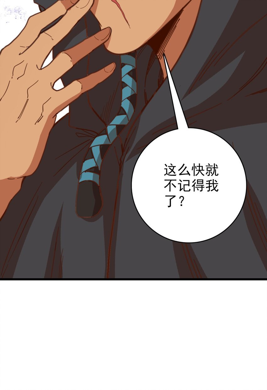 017 神官