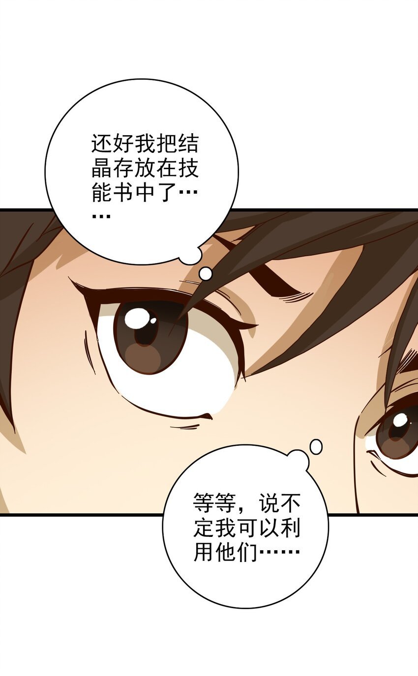 017 神官