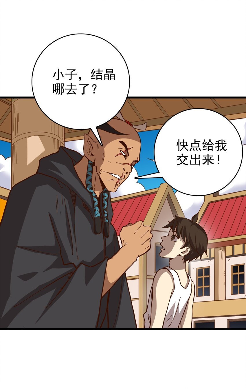 017 神官