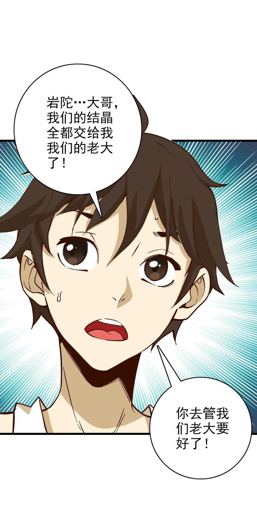 017 神官