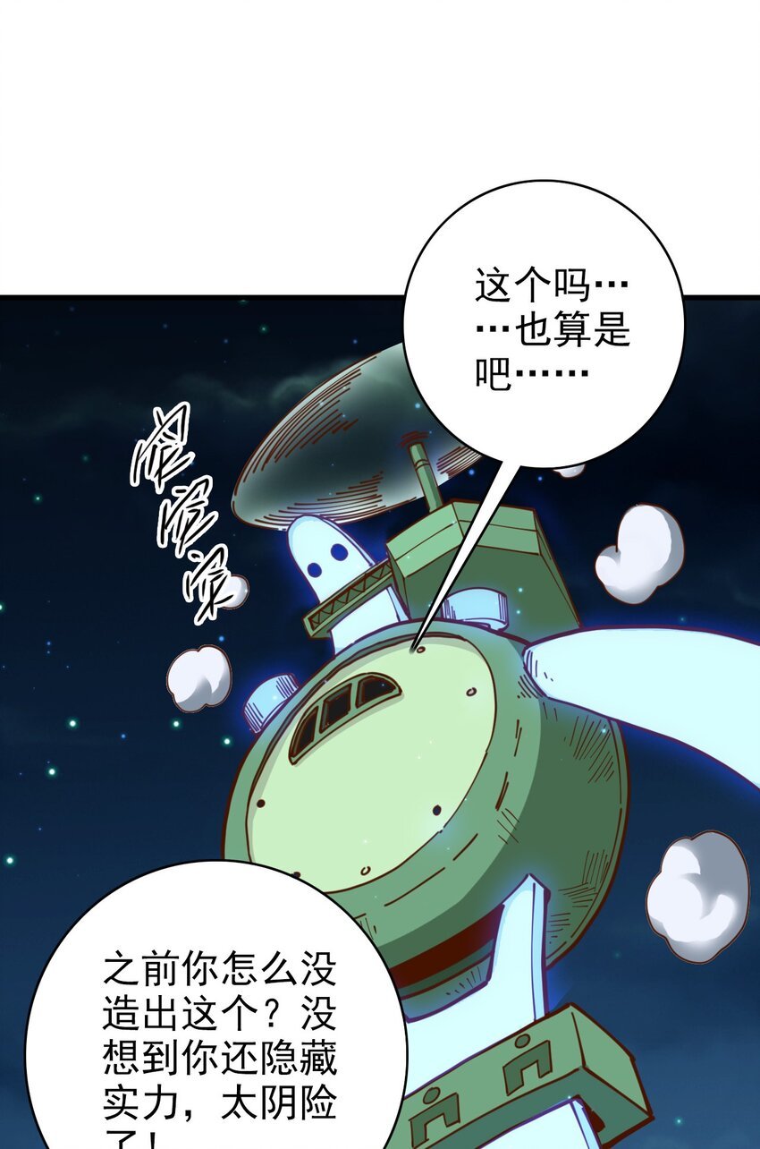 016 又找上门的麻烦
