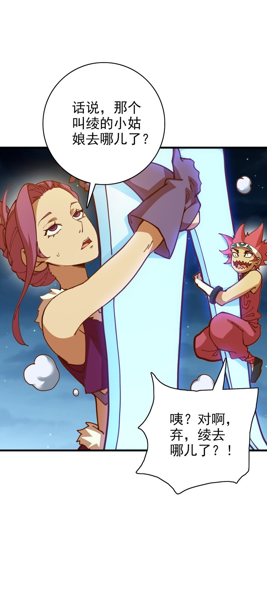 016 又找上门的麻烦
