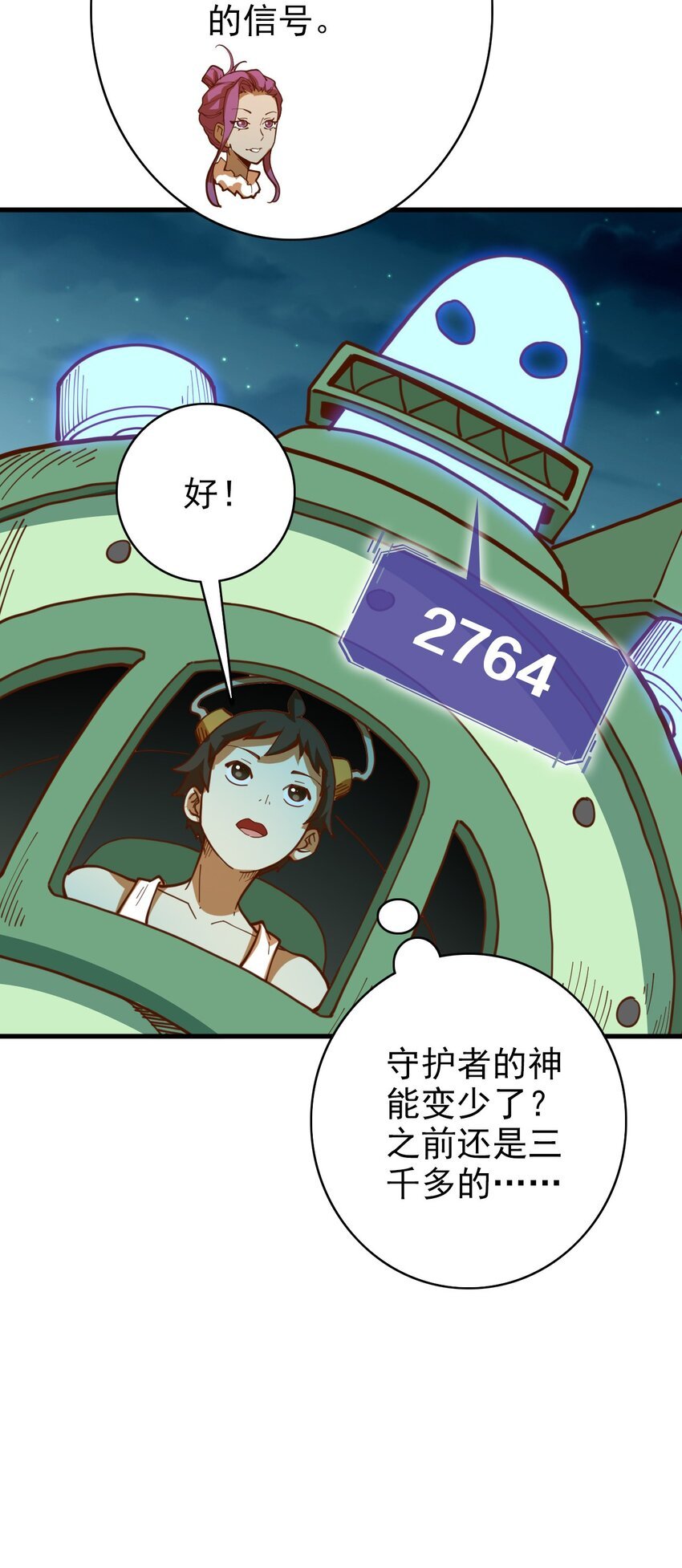 016 又找上门的麻烦