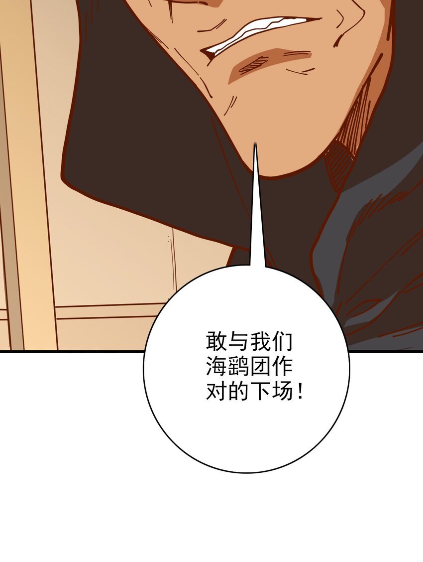 016 又找上门的麻烦