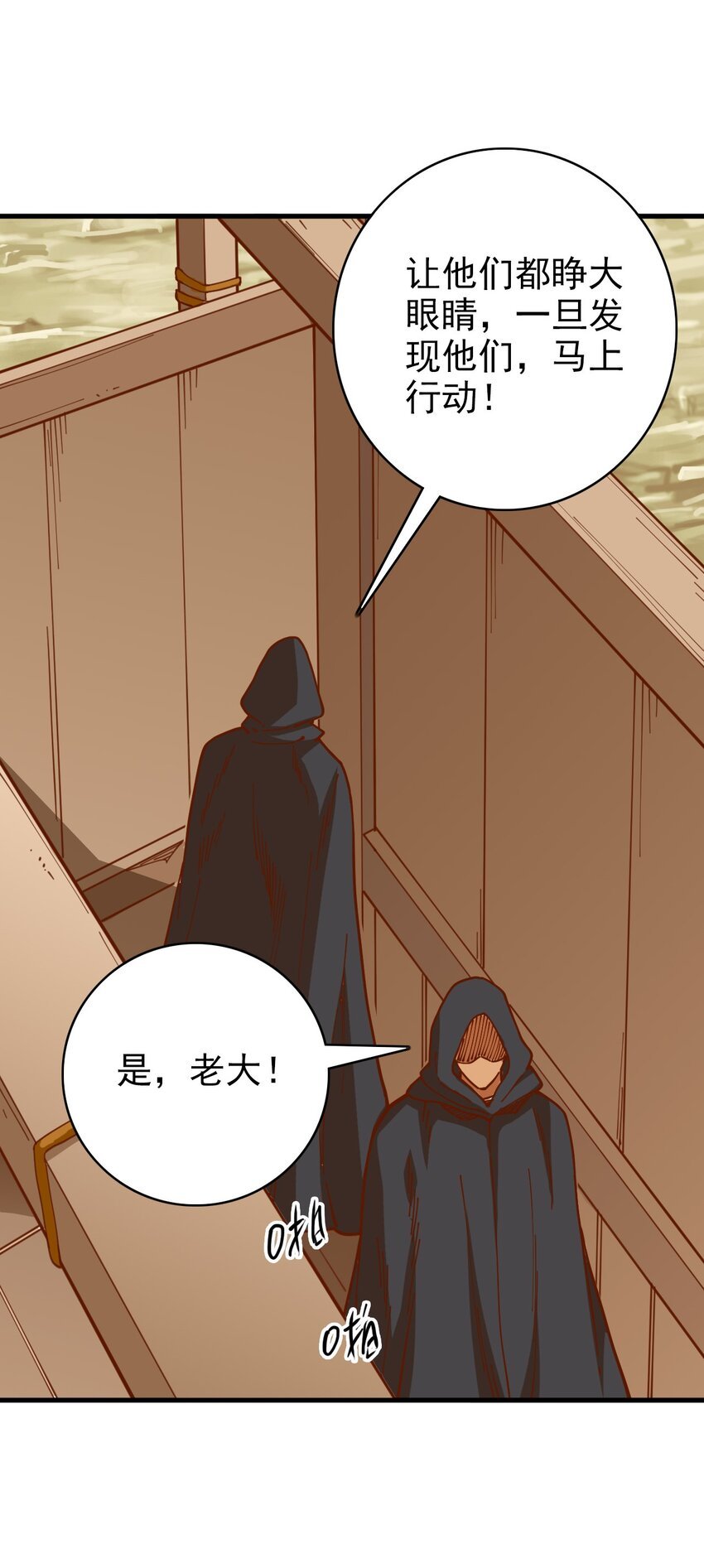 016 又找上门的麻烦