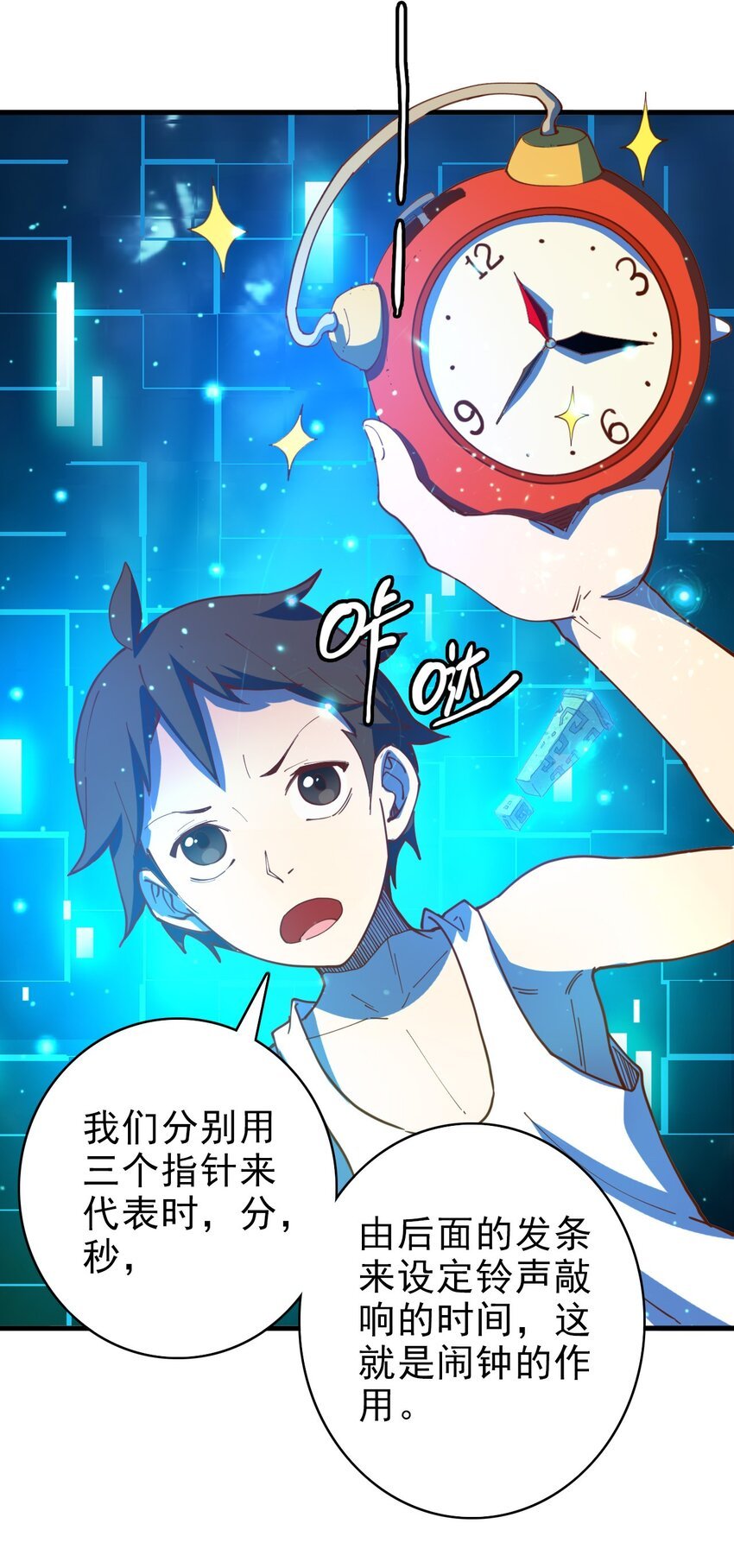 015 神级铠甲，常伴我身！
