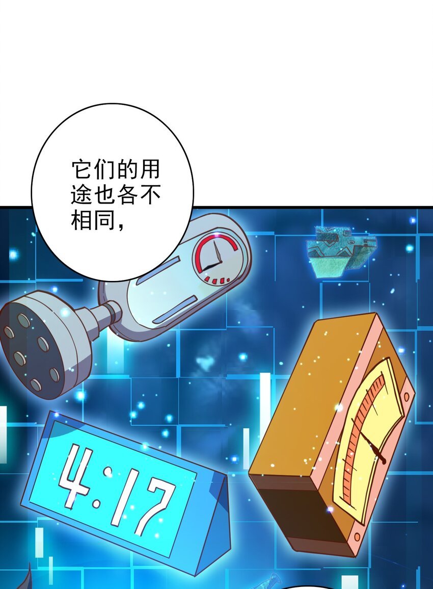 015 神级铠甲，常伴我身！