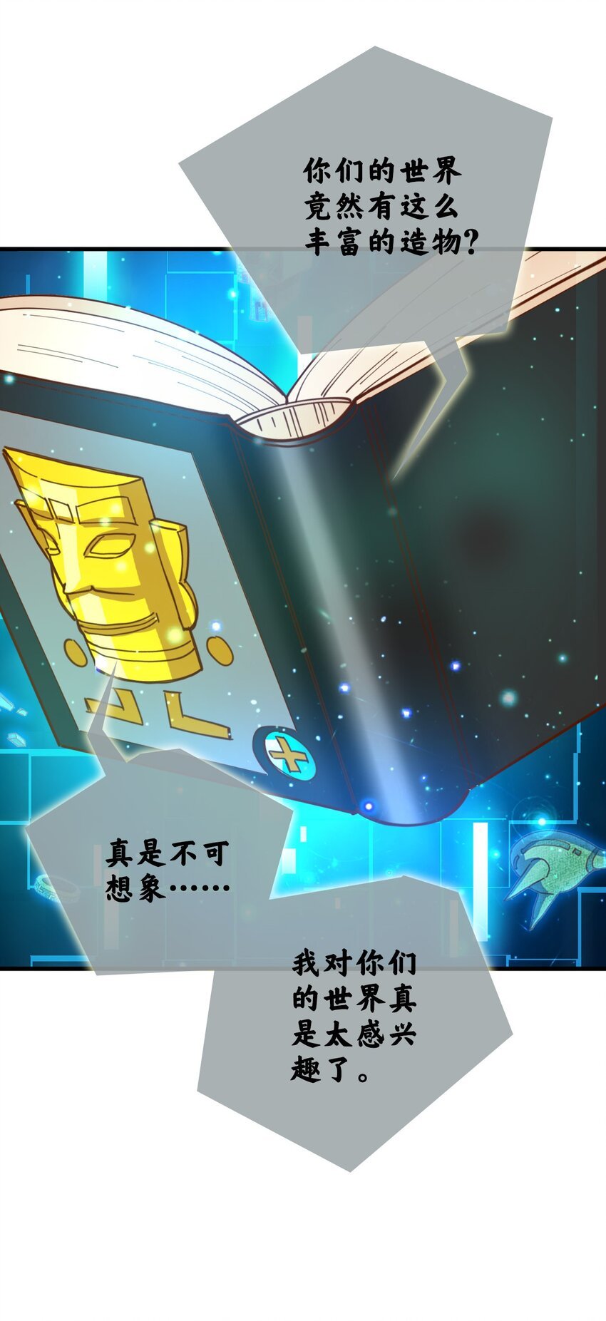 015 神级铠甲，常伴我身！