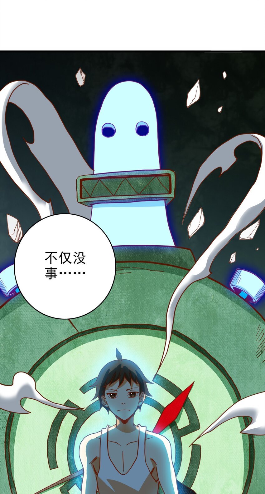 015 神级铠甲，常伴我身！