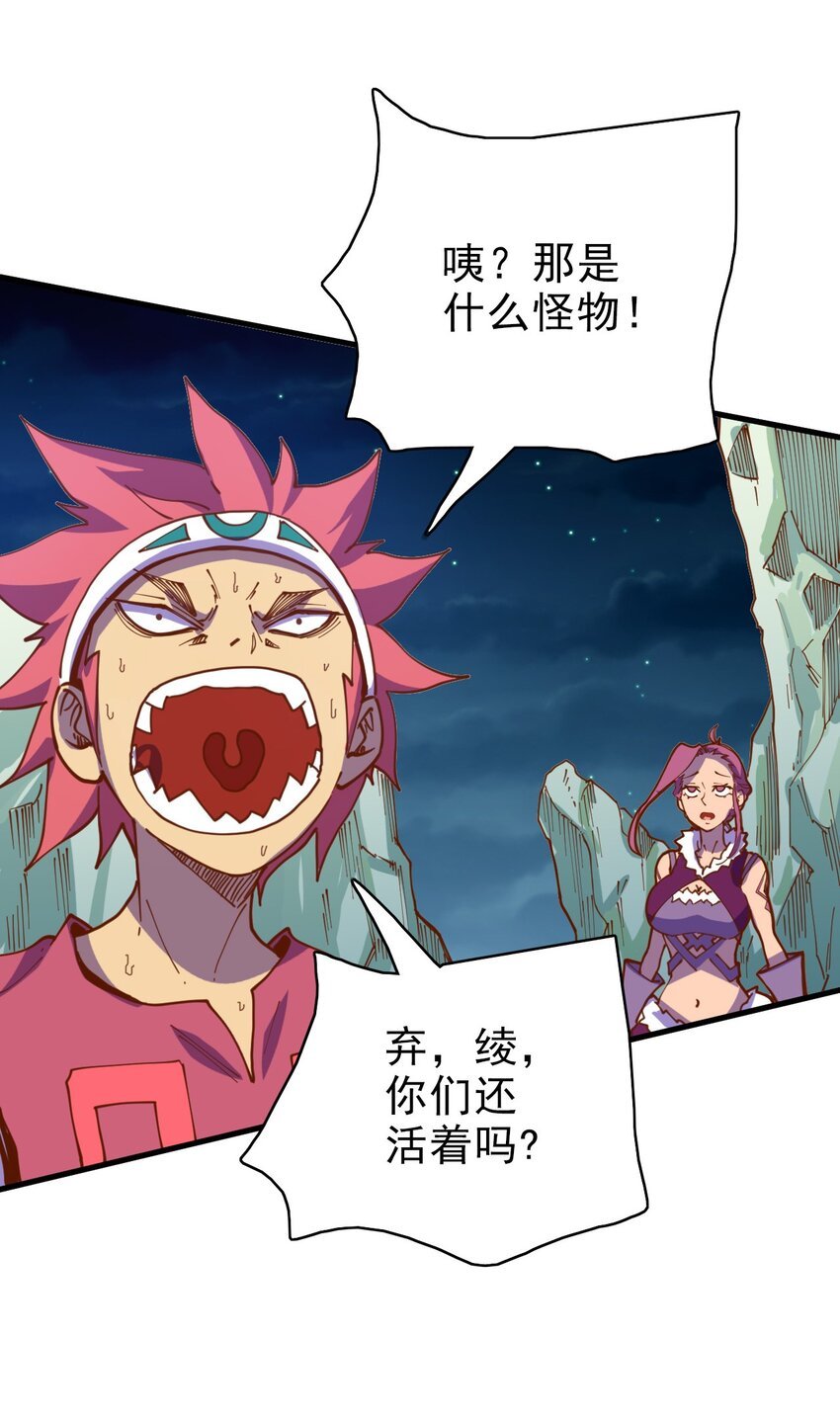 015 神级铠甲，常伴我身！