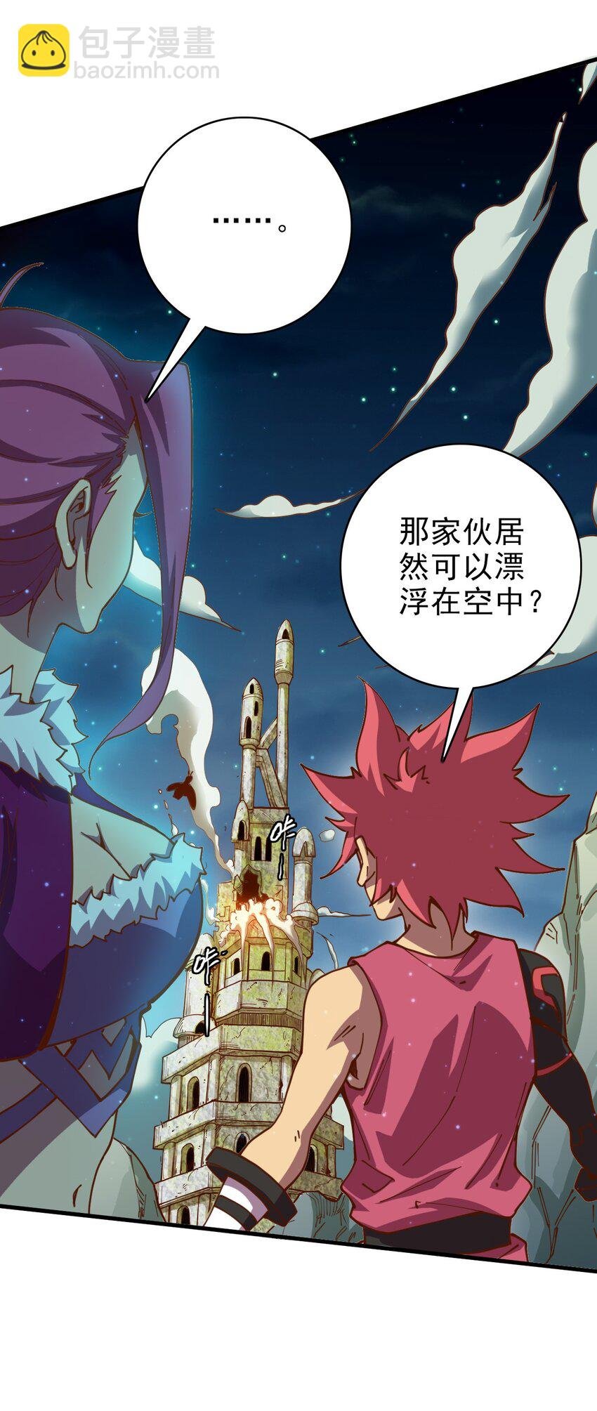 015 神级铠甲，常伴我身！