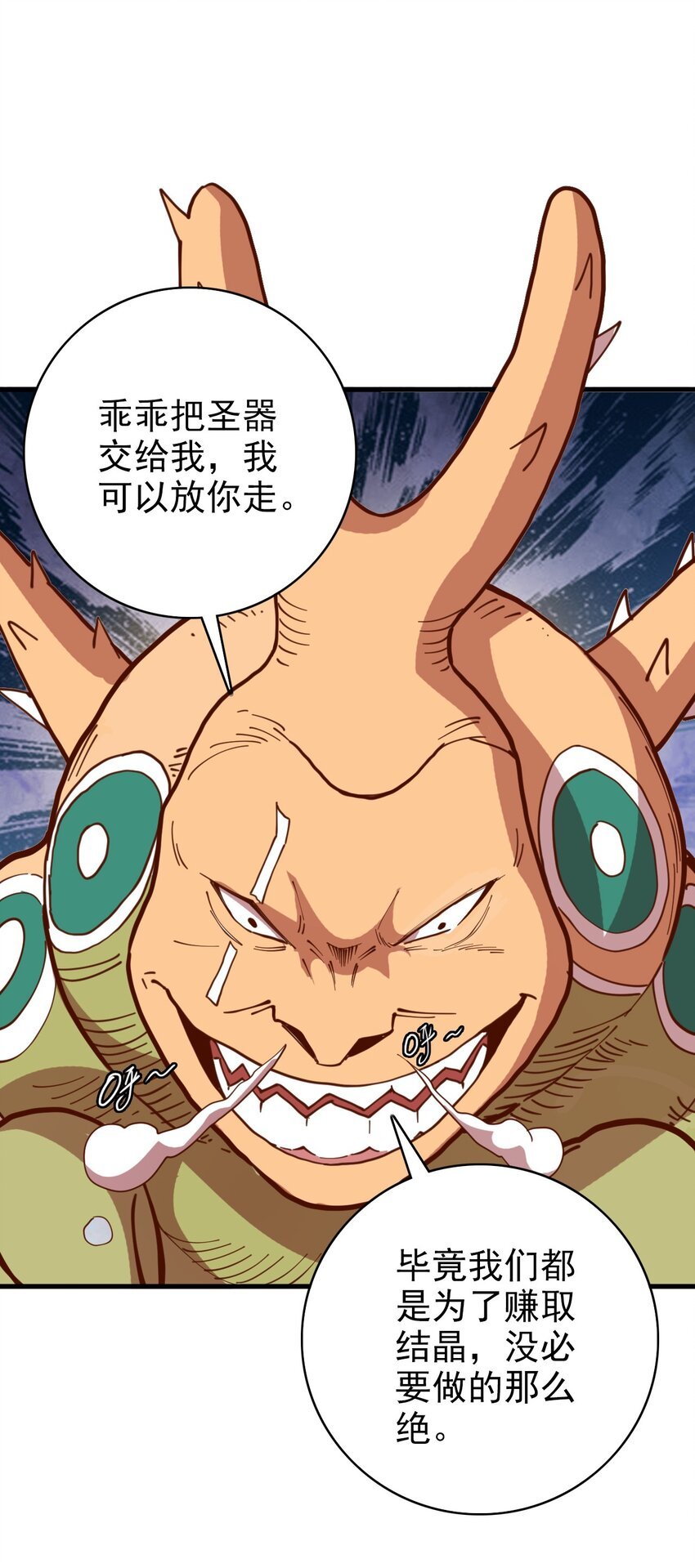 014 生与死的转机！