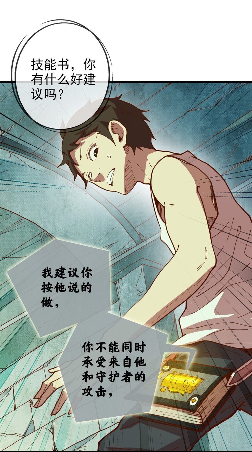 014 生与死的转机！