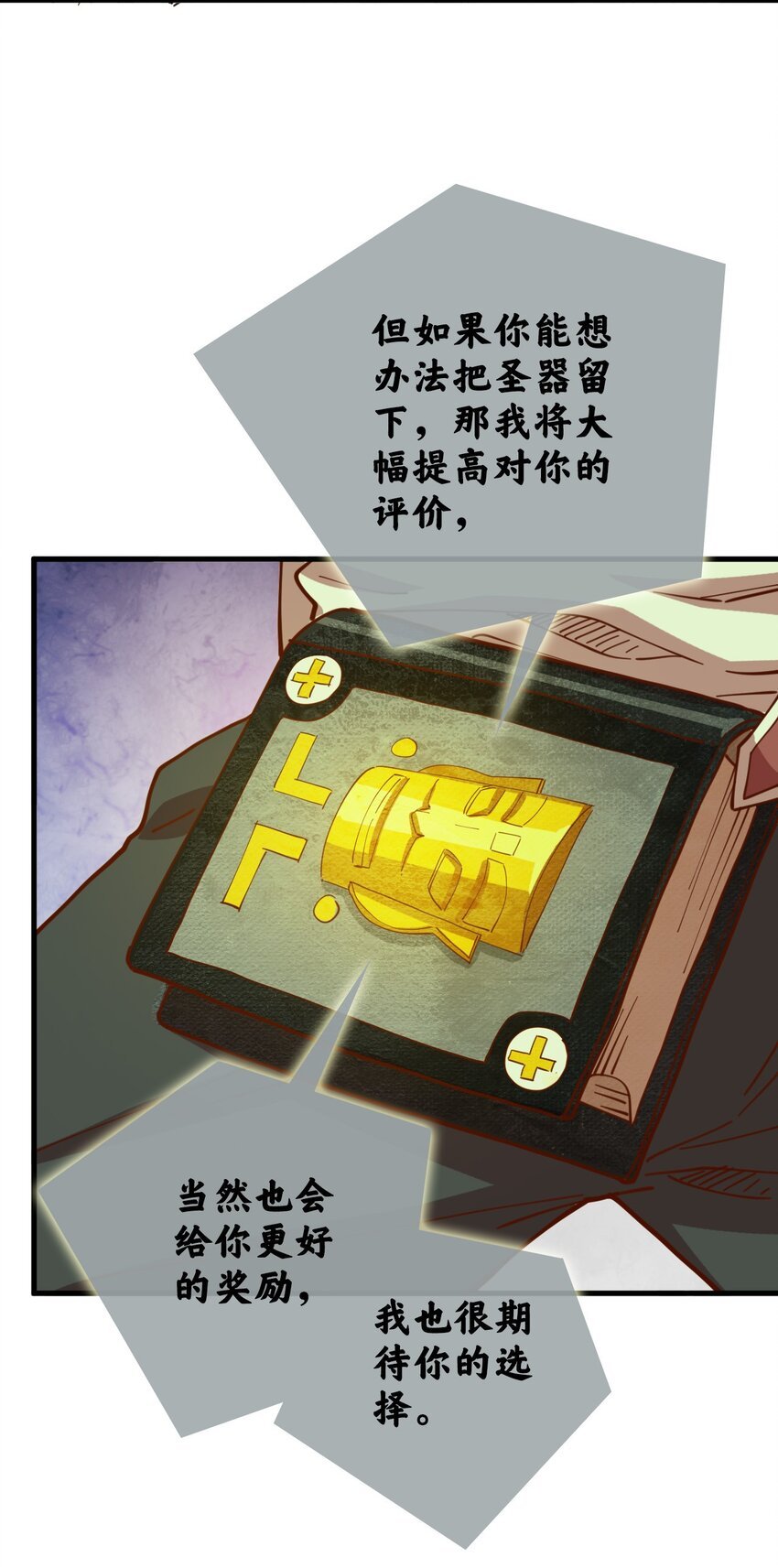014 生与死的转机！