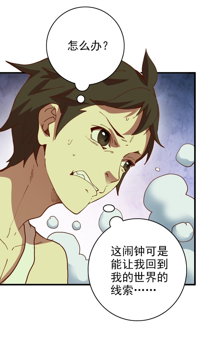 014 生与死的转机！