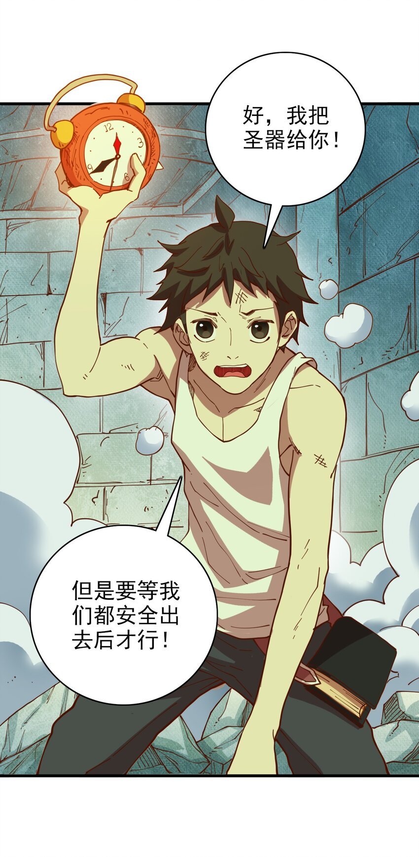 014 生与死的转机！