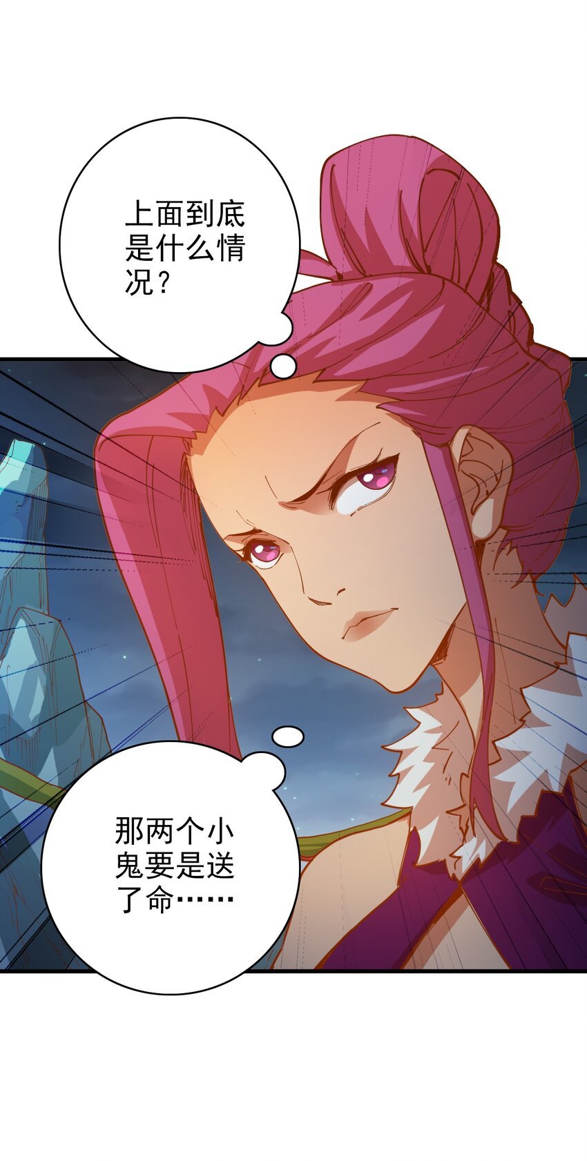 014 生与死的转机！