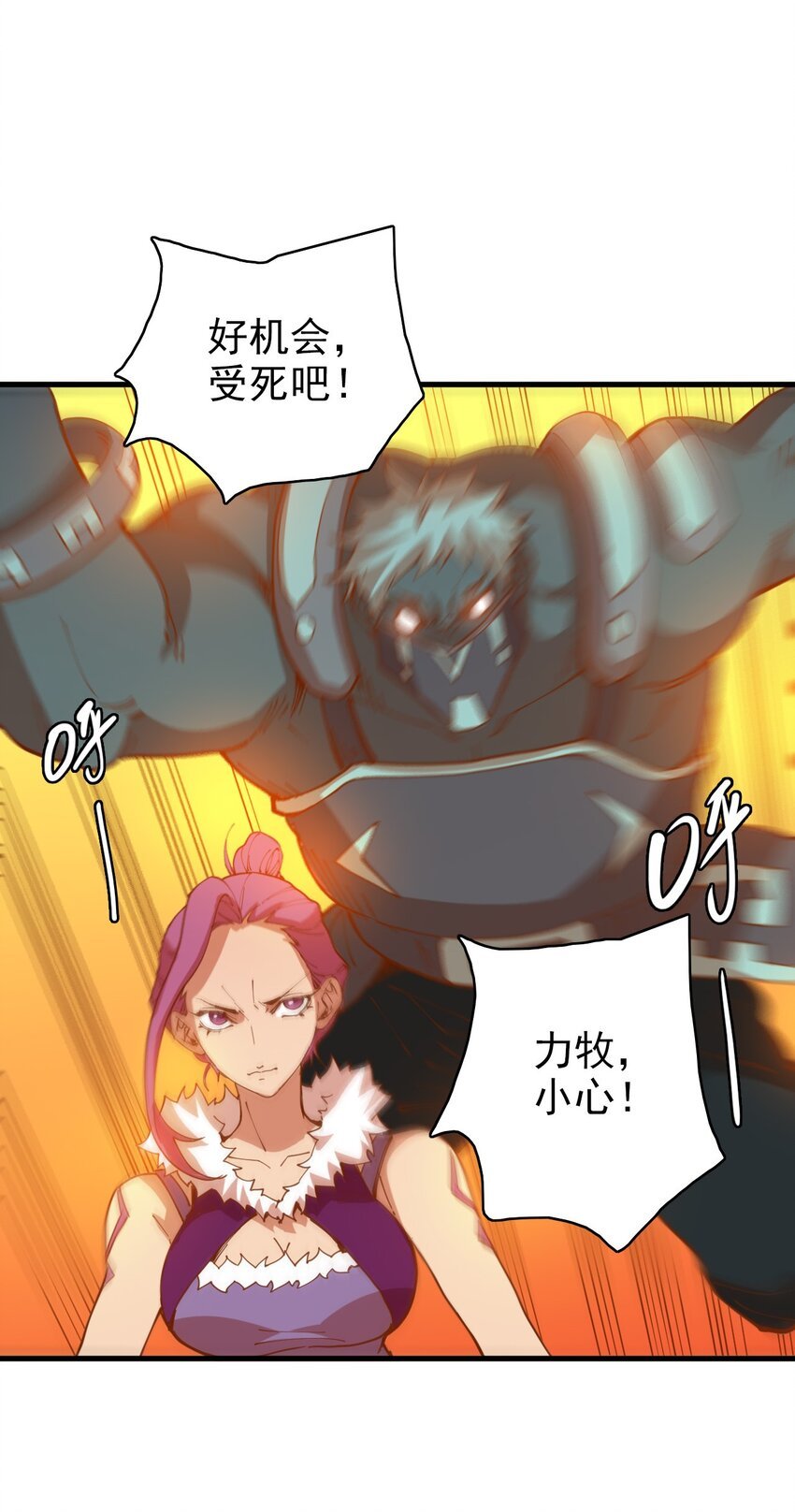 014 生与死的转机！