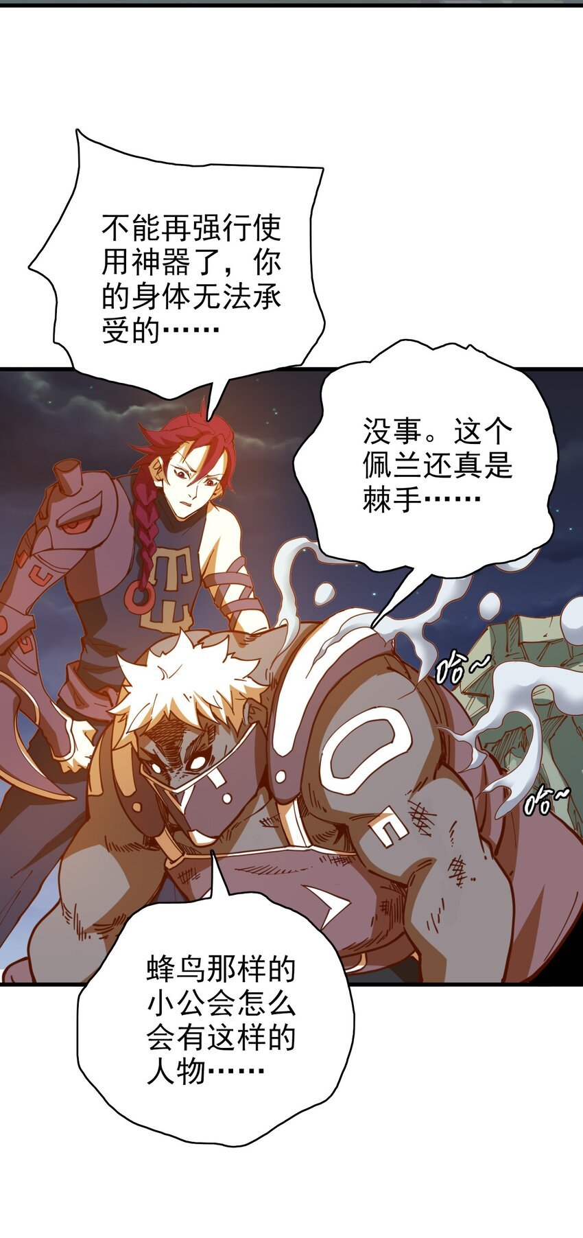 014 生与死的转机！