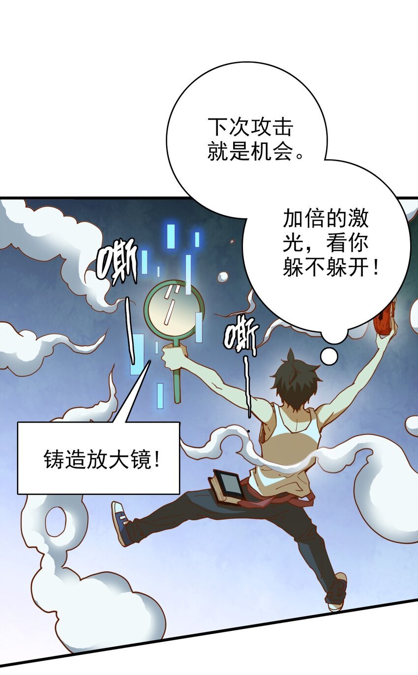 014 生与死的转机！