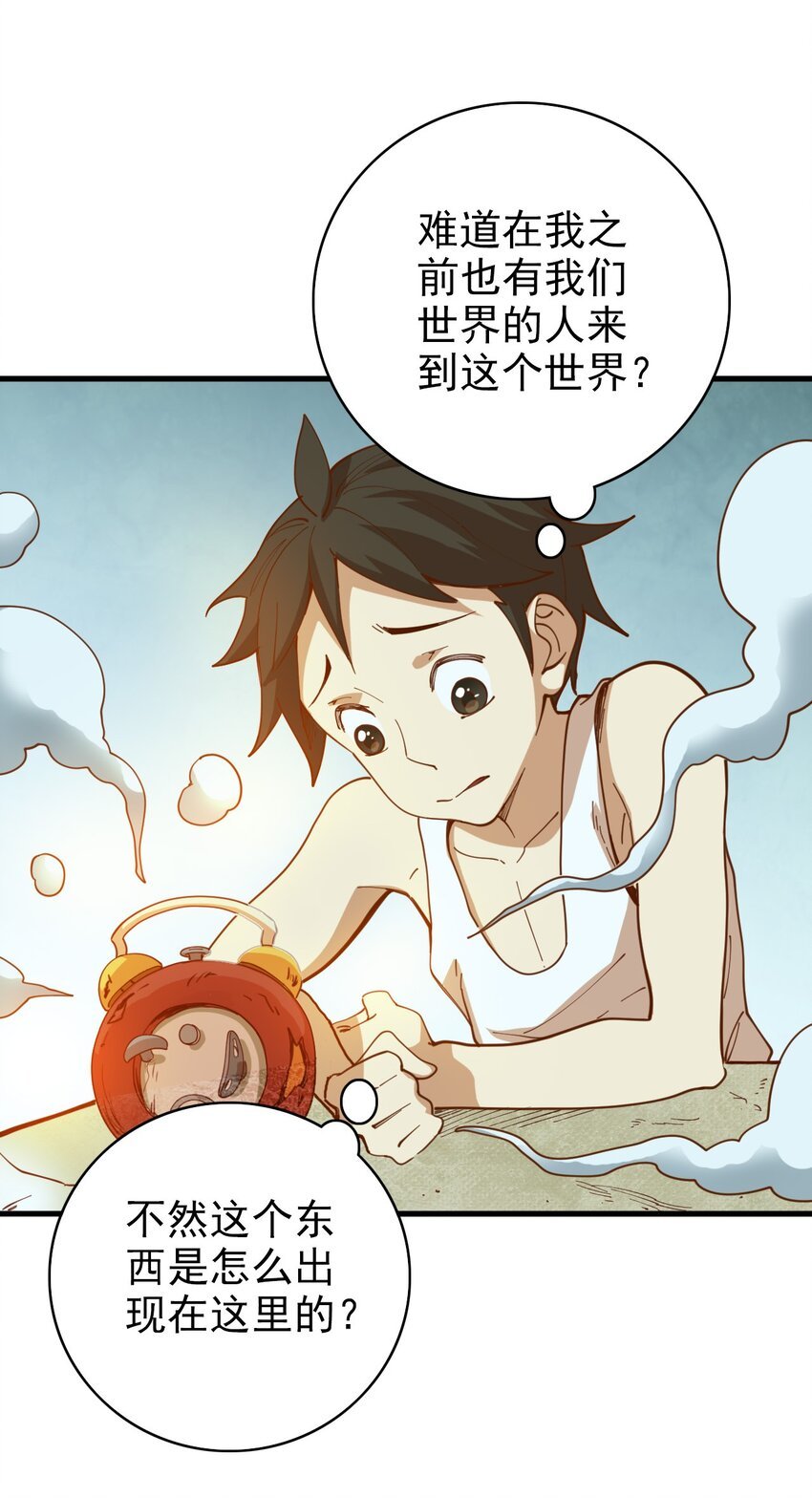 013 负面受敌的两个人